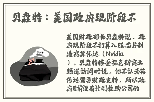 部长连续几天让我失去理智日剧
