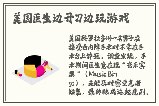 夜间十**止黄台