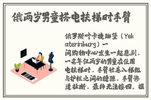 国外12小小