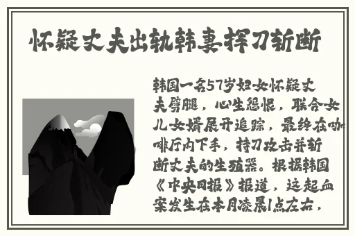 迈开腿给我尝尝森林视频